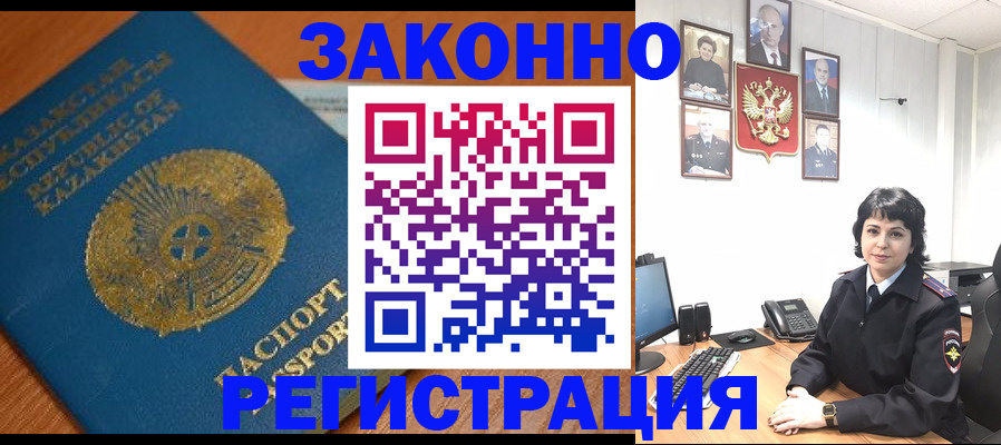 форма 3 в Покрове